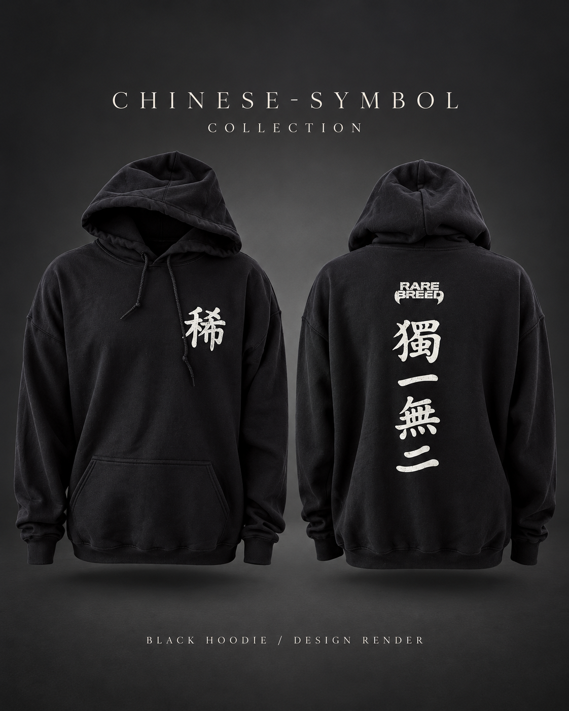 Solid-black Chinese-symbol hoodie design render showing front and back